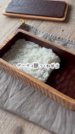 幻のぶしゅかんとまっくろくろすけなソース唐揚げ弁当の記事動画