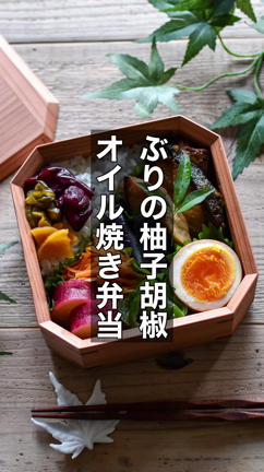 竹皮の使い捨て弁当箱で豚の味噌漬け弁当の記事動画