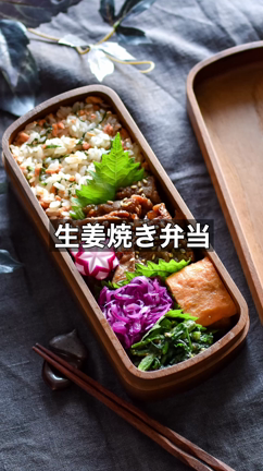 ぶりの柚子胡椒オイル焼き弁当とゆで卵好きならオススメ！の記事動画