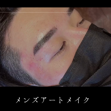 メンズアートメイクの記事動画
