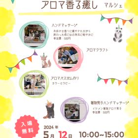 2024/05/09の画像