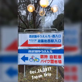 ☆昭和の匂いがぷんぷんする穴場遊園地☆の画像