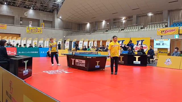 ＴＴ彩たま公式戦２日目　市長が始球式で盛り上げの記事動画