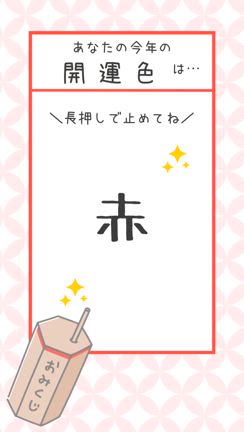 自分の人生を彩るきっかけづくりの記事動画