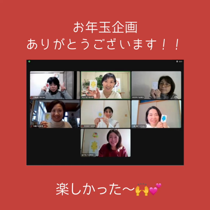 愛が詰まった想像力の宝箱の記事動画