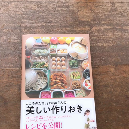 見本誌が届きましたの記事動画
