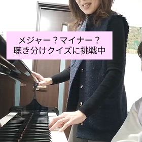 メジャー、マイナーの聴き分けに挑戦の画像