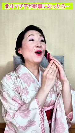 徒然なるままに動画㉓の記事動画