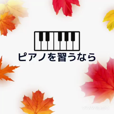 登録キャンペーン！スタート！(藤枝市焼津市すずきピアノリトミック教室）の記事動画