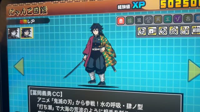 降りてこーい　と　ママの似顔絵の記事動画
