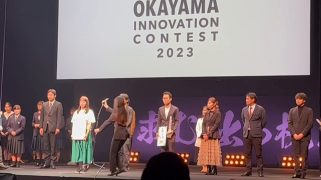 審査員特別賞！岡山イノベーションコンテスト2023の記事動画