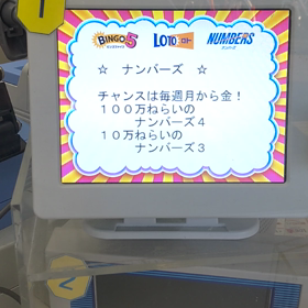 出ましたー！の画像