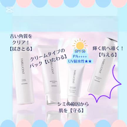 サマーフェアルーセント！　4／20までの特典！　先着5名さま特典あります⭐︎の記事動画