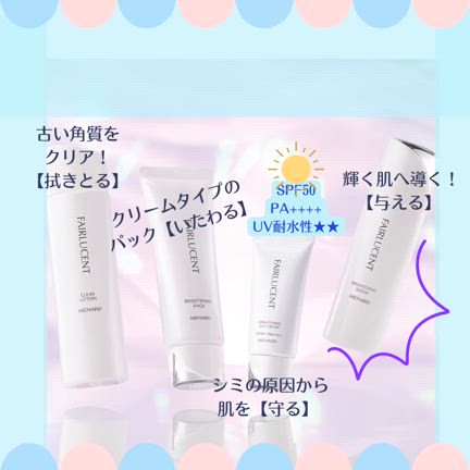 フェアルーセント全品new!! お取り寄せ特典♡の記事動画