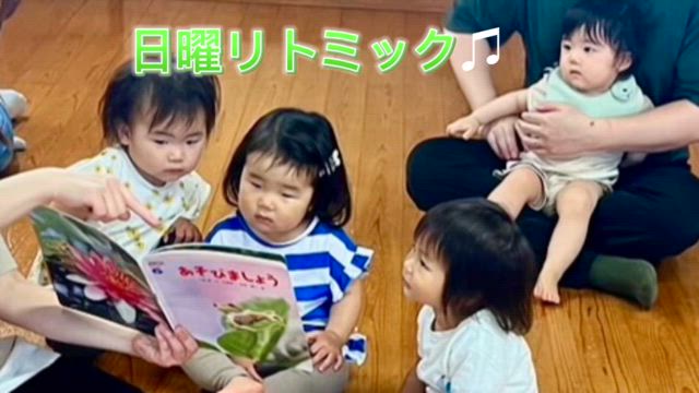 ⚫️杉並区西荻窪　０歳〜１歳　よく聴いて！の記事動画
