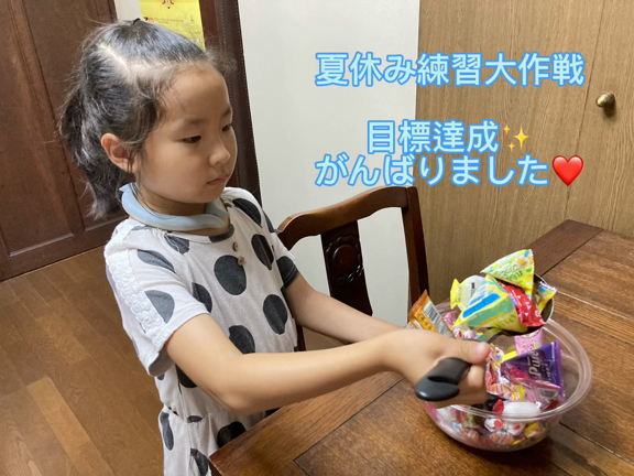 ●　杉並区西荻窪　拍子を身体で感じる、ピアノレッスン♪の記事動画