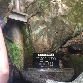 パワースポット  水の音が好きの画像