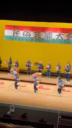 第18回民俗芸能大会が開催されました！の記事動画