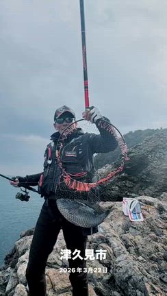 釣研FG東九州支部懇親チヌ釣り大会*\(^o^)/*の記事動画