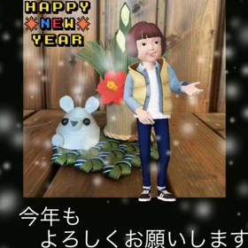 あけましておめでとうございますの画像