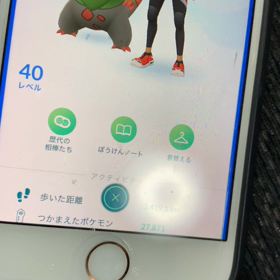 相棒　オノンドの画像