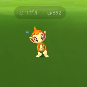 熱が出たの画像