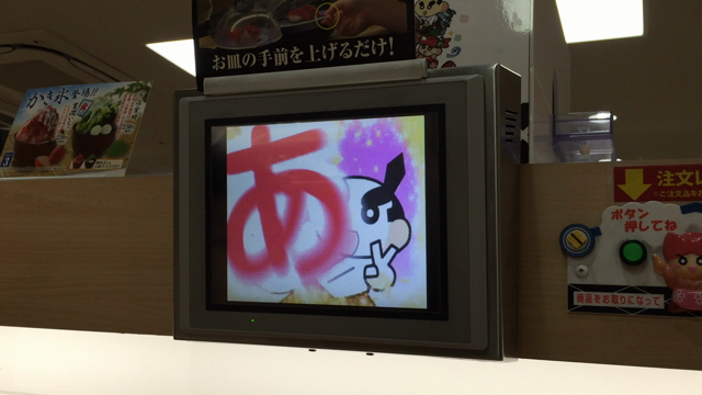 ご褒美に回転寿司！の記事動画