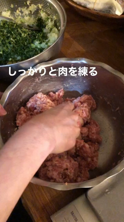 美味しい餃子の作り方① 春は春菊いれちょい足し薬膳の記事動画