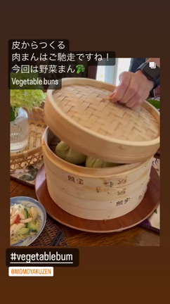 ベジ薬膳　野菜肉まん　台湾素食レッスンの記事動画