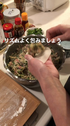 美味しい餃子の作り方① 春は春菊いれちょい足し薬膳の記事動画