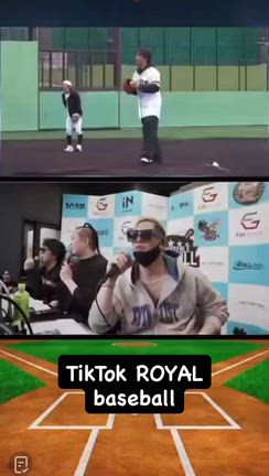 TikTok バトルロワイヤルの記事動画