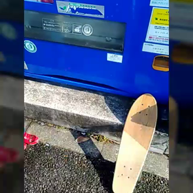 息子たちとスケボーで自販機へ！の画像