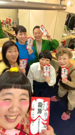 大入り袋でたよの記事動画