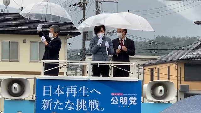 比例区は公明党の記事動画