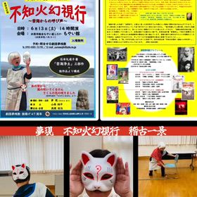 6.10 稽古の画像