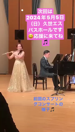 【ピアノ教室】新しいお仲間　募集してます♪子育て中のお母さんに優しい教室！の記事動画