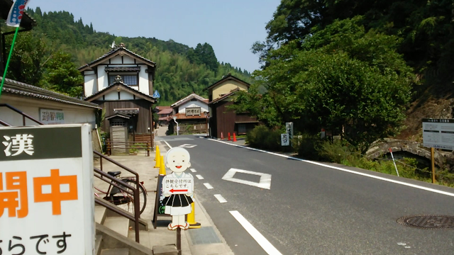 石見銀山にての記事動画