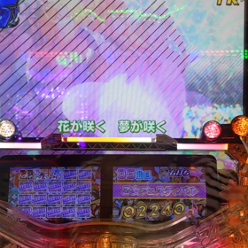 乙女ファン達への画像
