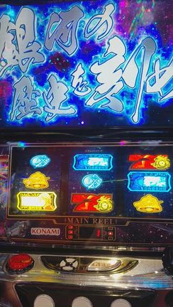 愛が足りない…の記事動画