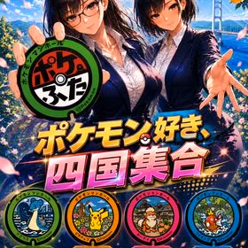2026/06/07の画像
