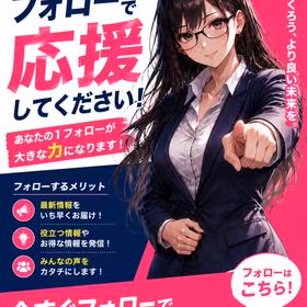 2026/06/08の画像