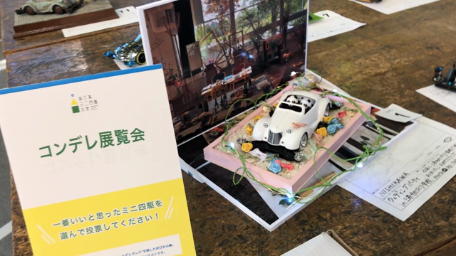 三条に参上 2の記事動画