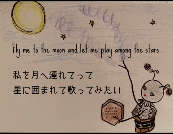 月見の季節の記事動画