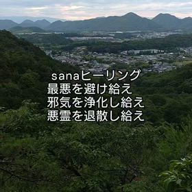結界の画像