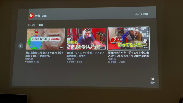 最近のマイブームの記事動画