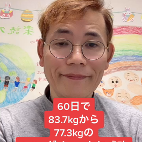 ｢気になる方はお気軽に｣の画像