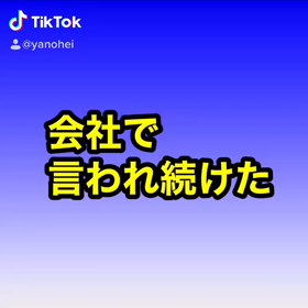 ｢文字で動画を作る｣の画像