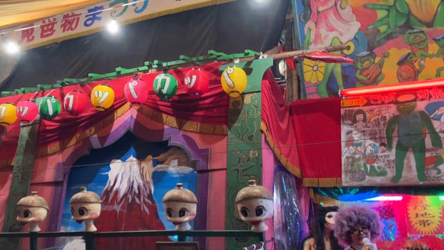 新宿の花園神社(酉の市)→新宿ゴールデン街にの記事動画