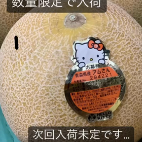 2023/07/03の画像