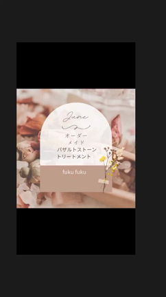 家族で元気に✨の記事動画